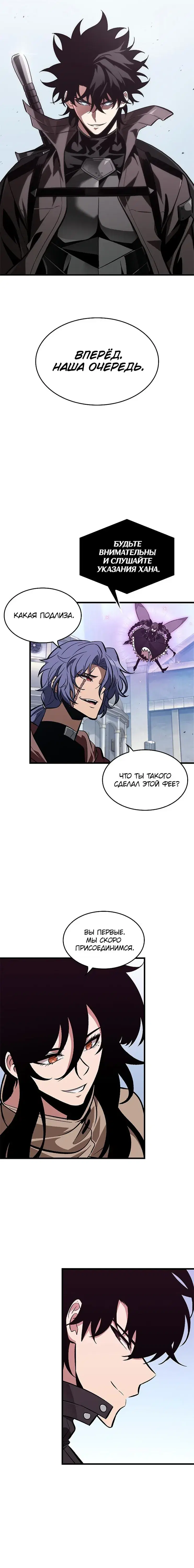 Page 7.001