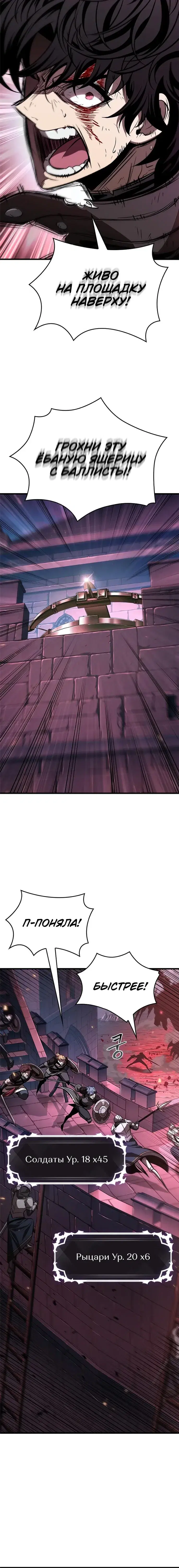 Page 7.001