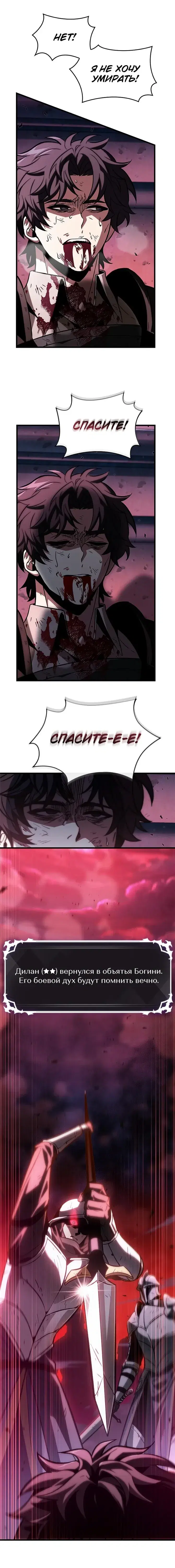 Page 7.001
