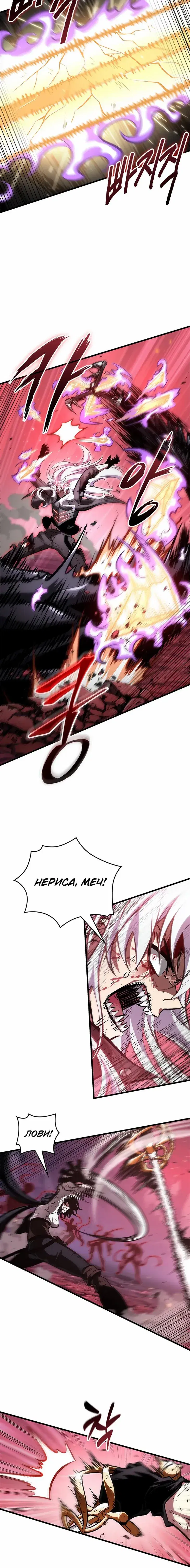 Page 7.001