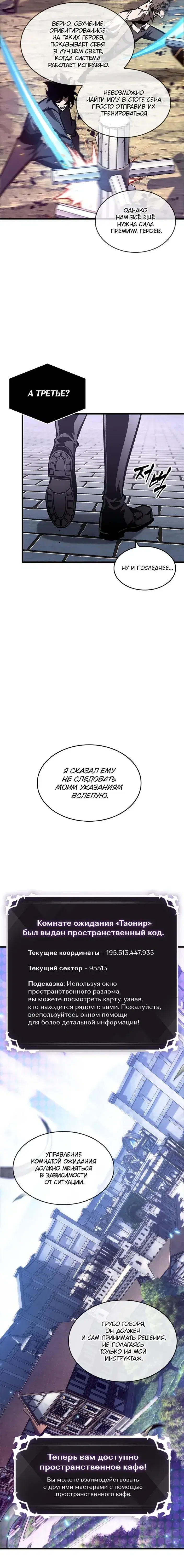 Page 7.001