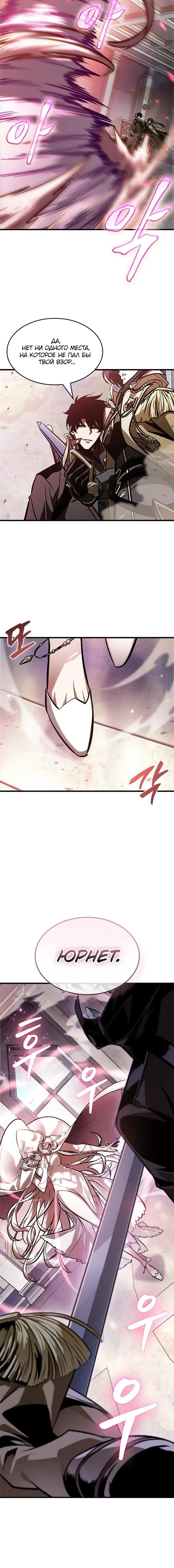 Page 7.001