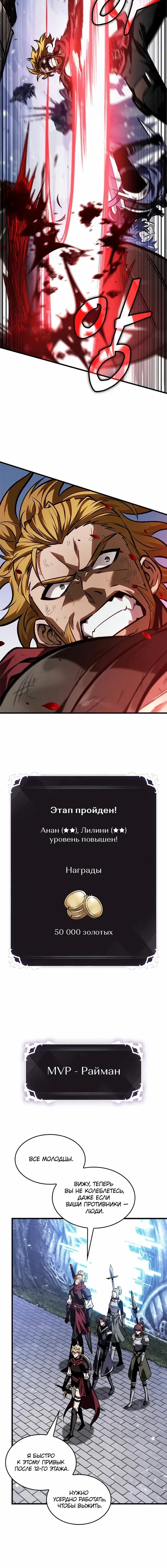 Page 7.001