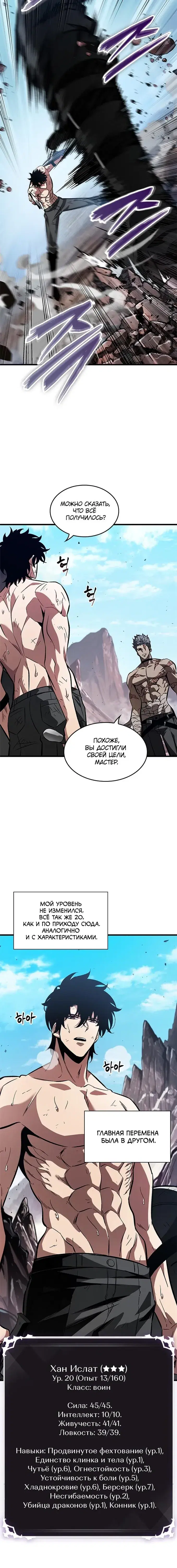 Page 7.001