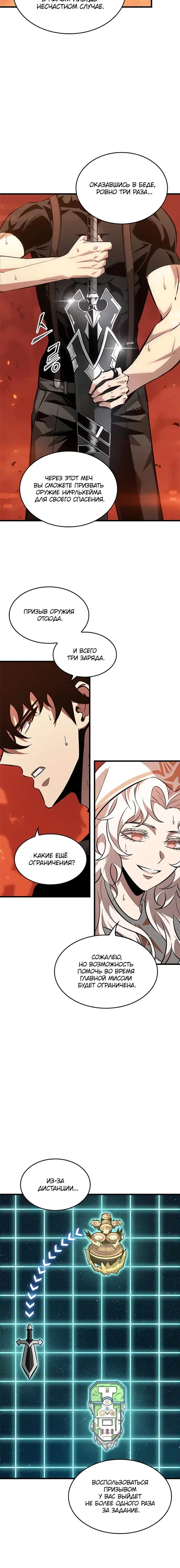 Page 7.001