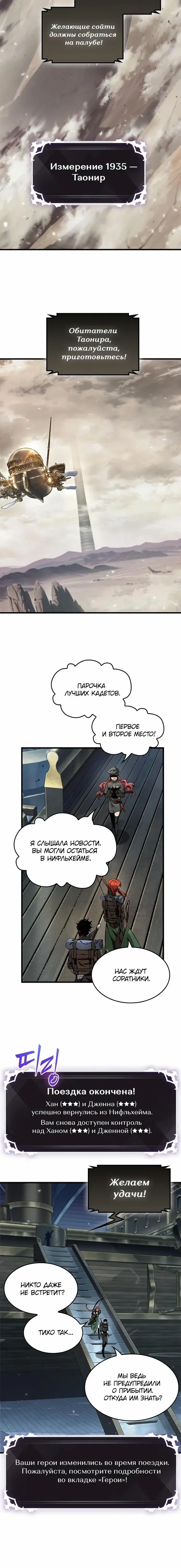 Page 7.001