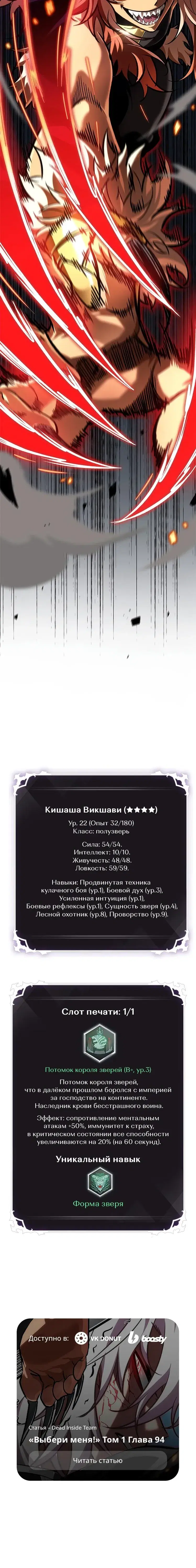 Page 7.001