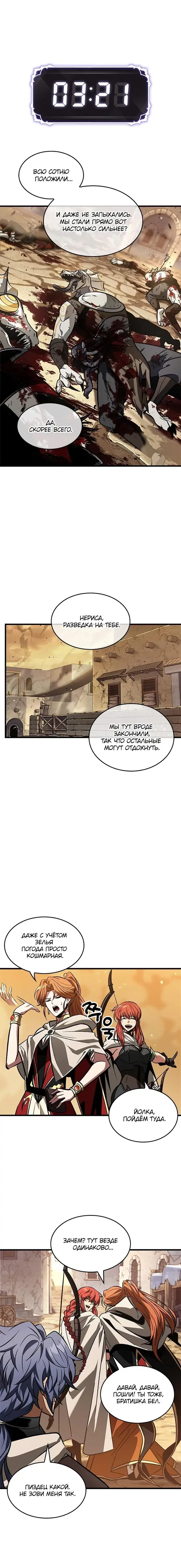 Page 7.001