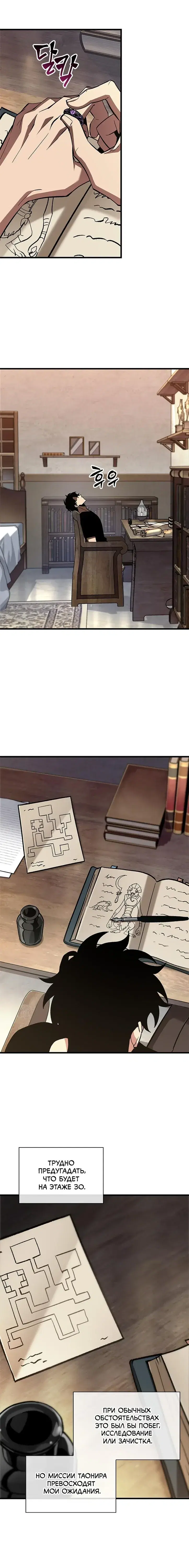 Page 7.001