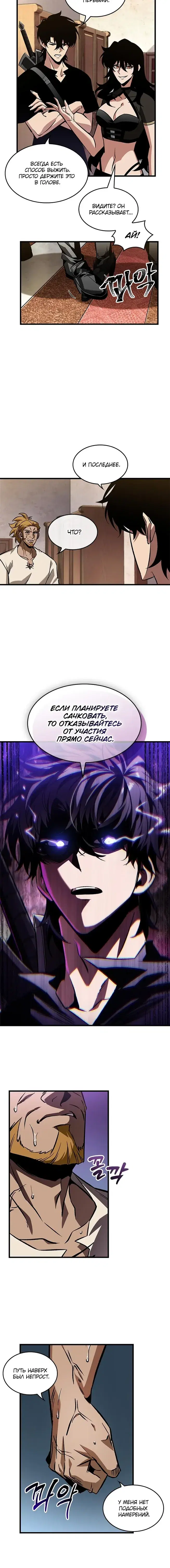 Page 7.001