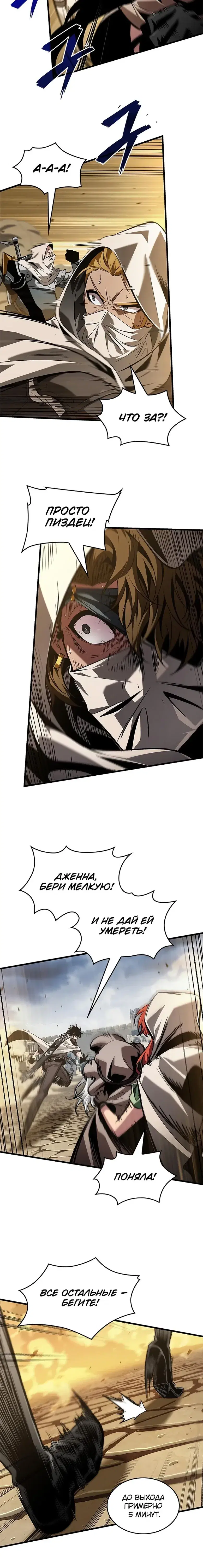 Page 7.001