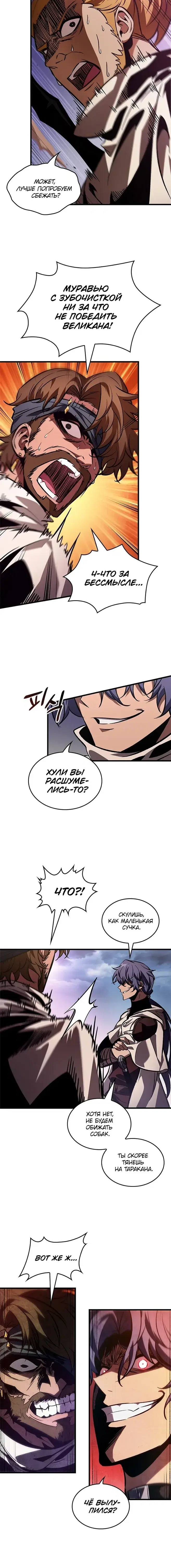 Page 7.001