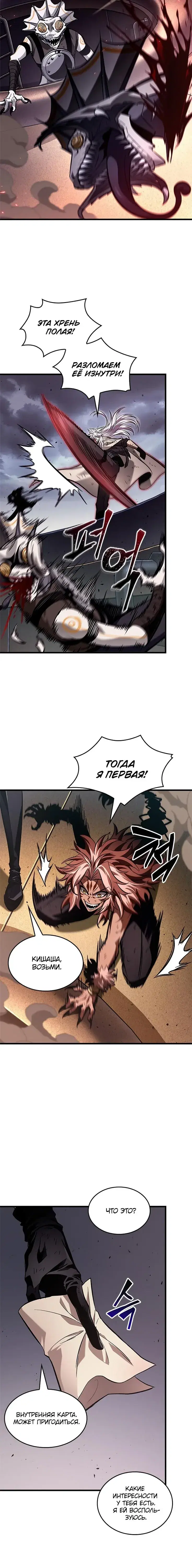 Page 7.001