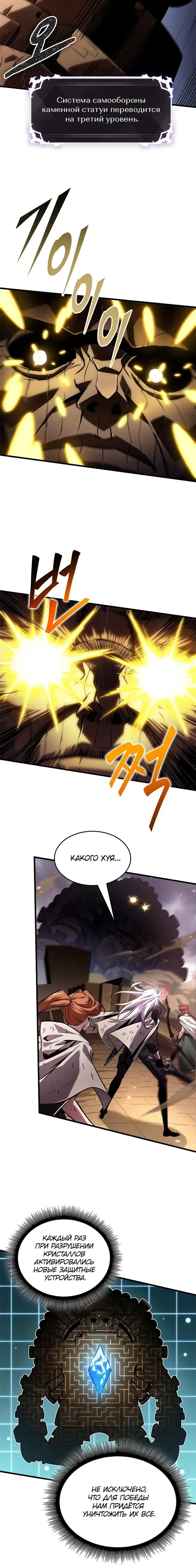 Page 7.001