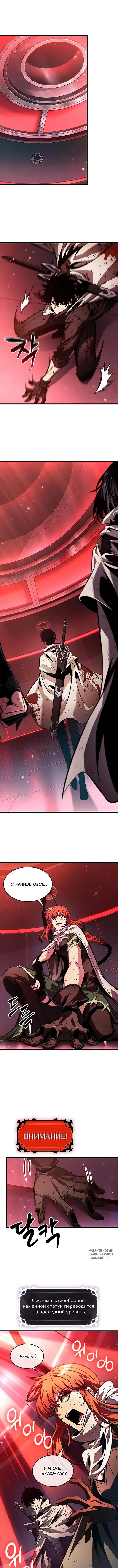 Page 7.000