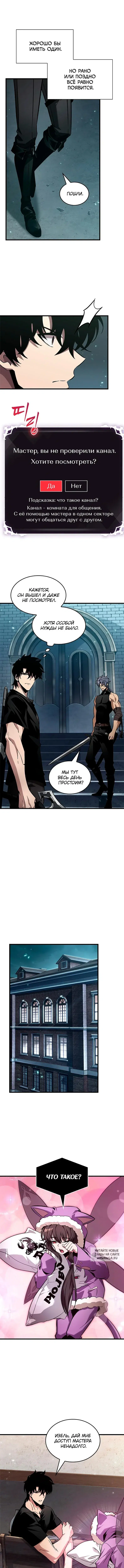 Page 7.000