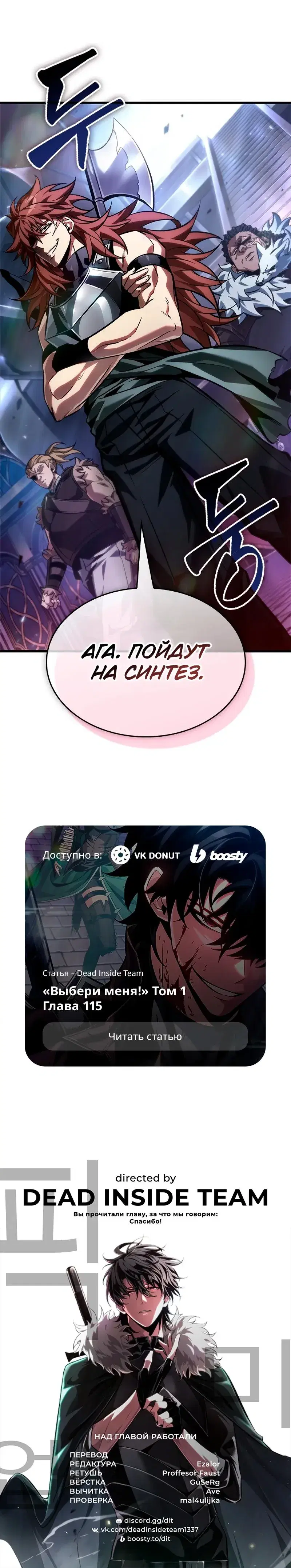 Page 7.001