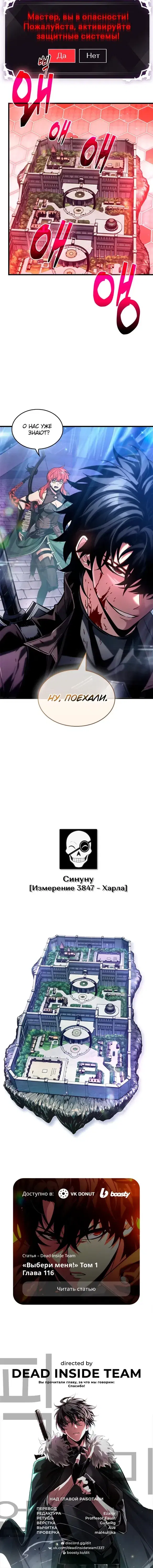 Page 7.001