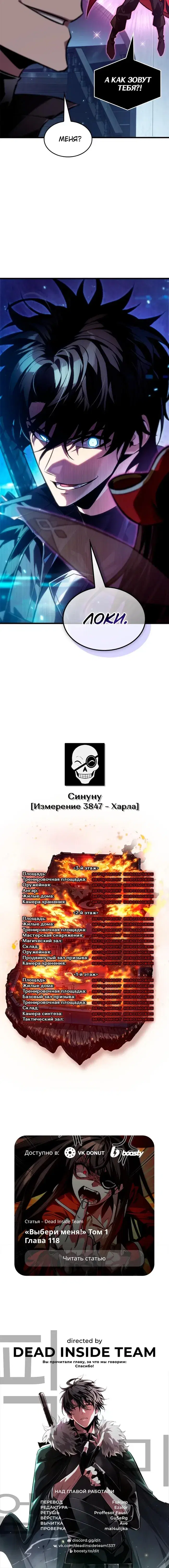 Page 7.001