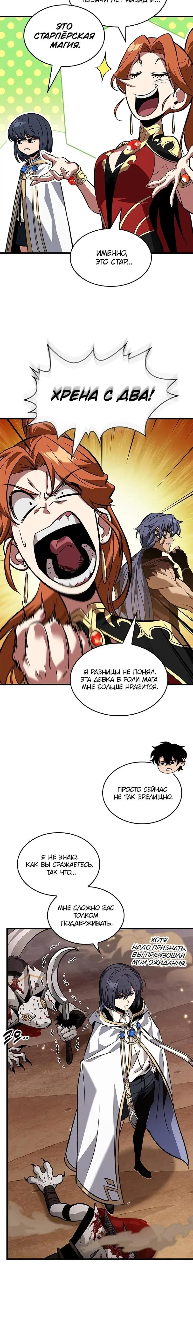 Page 7.001