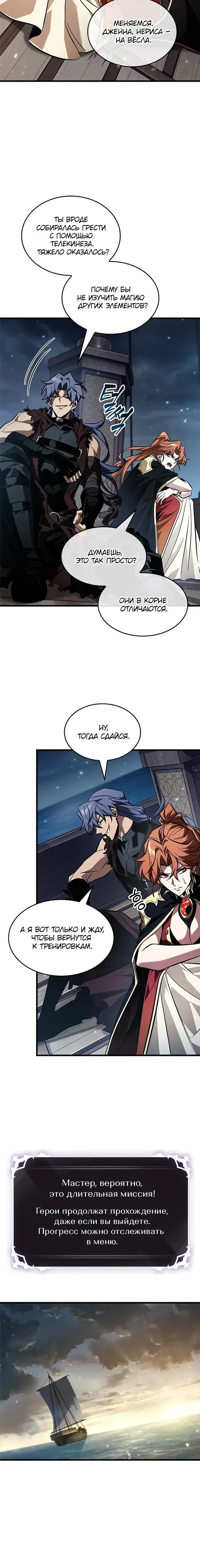Page 7.001