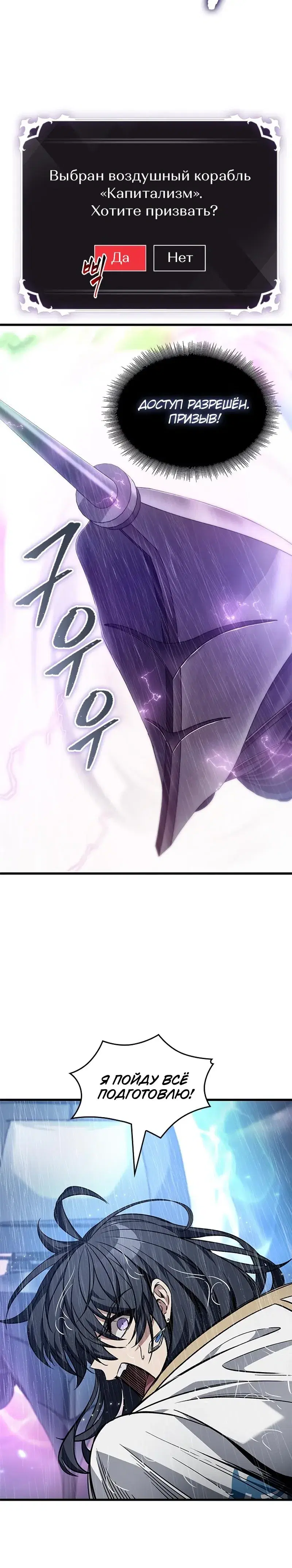 Page 7.001