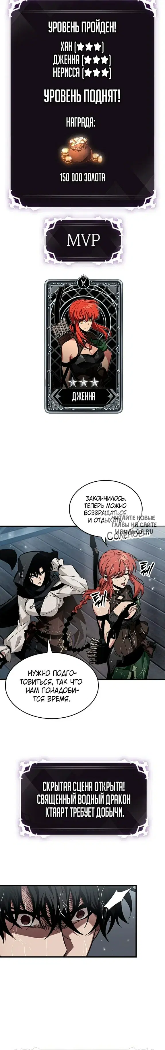 Page 7.000