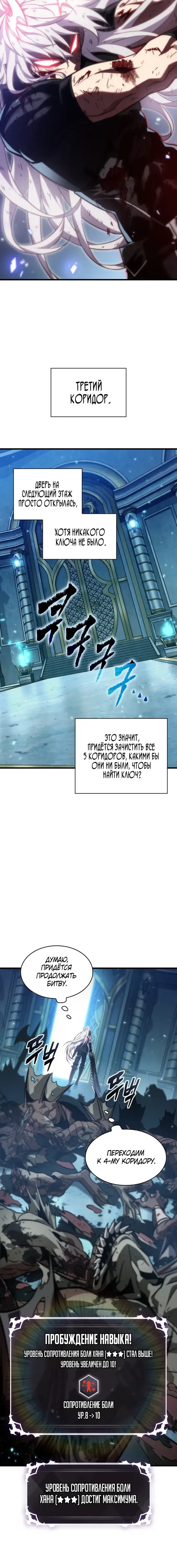 Page 7.001