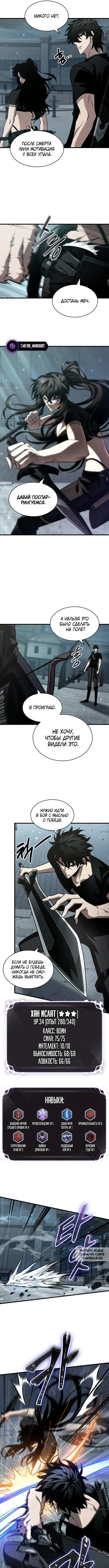 Page 7.000