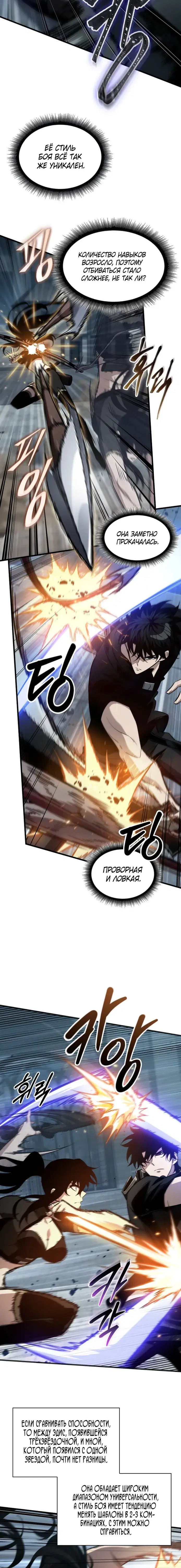 Page 7.001