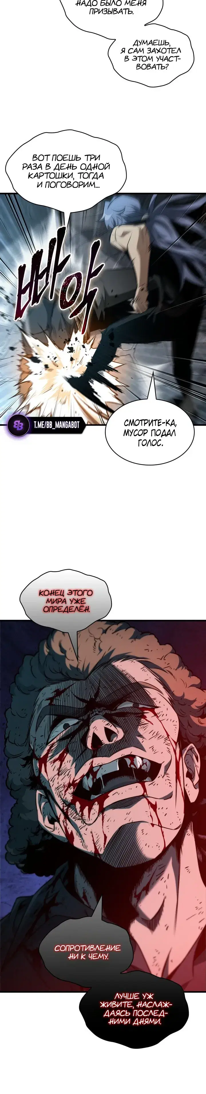 Page 7.001