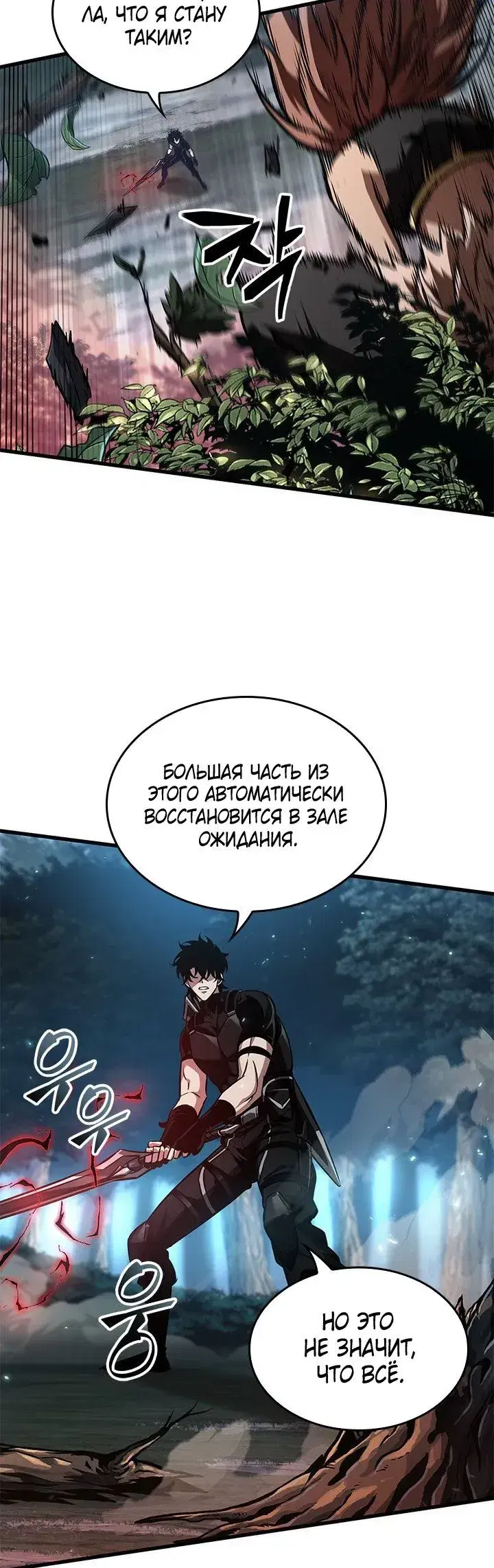 Page 7.001