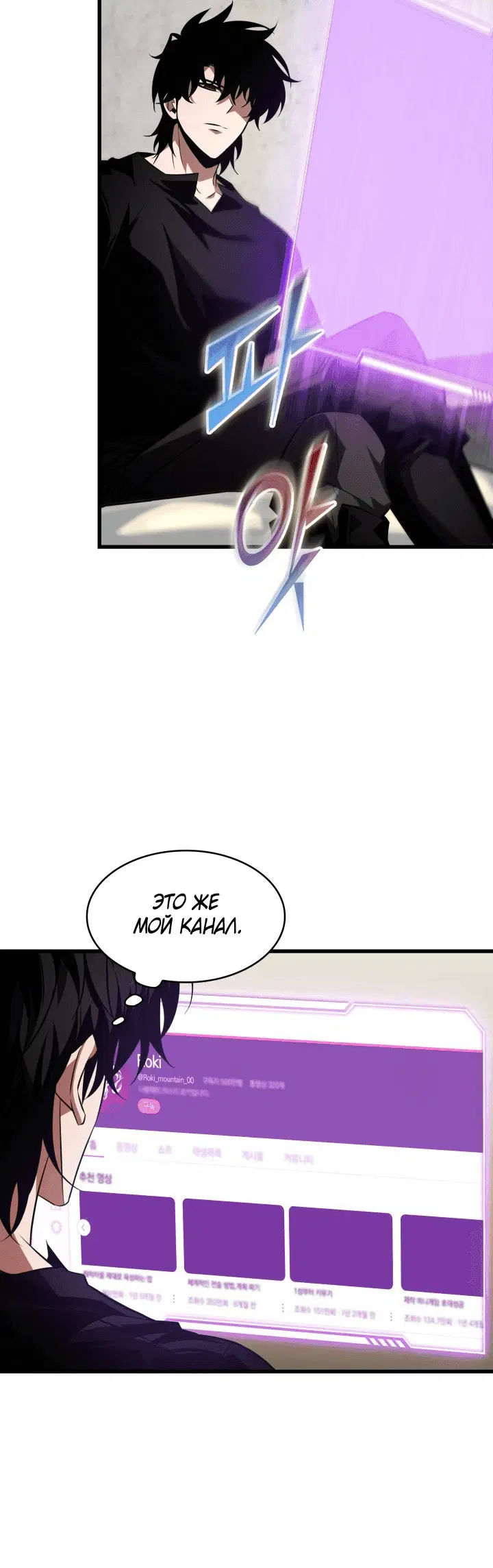Page 7.001
