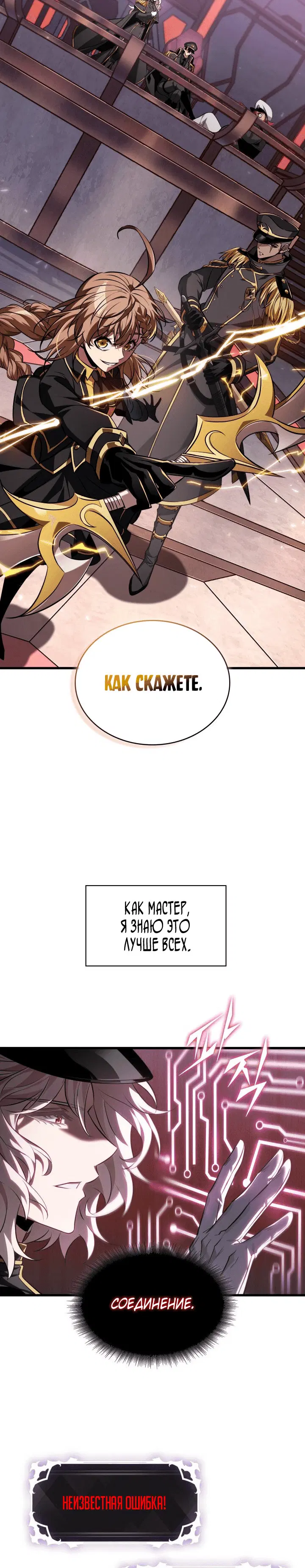 Page 7.001