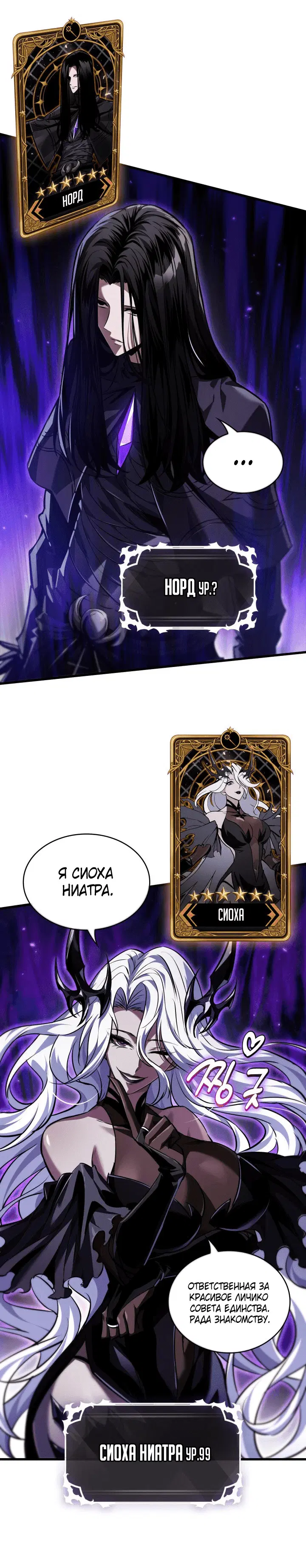 Page 7.001