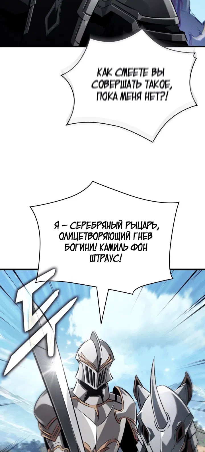Page 7.001