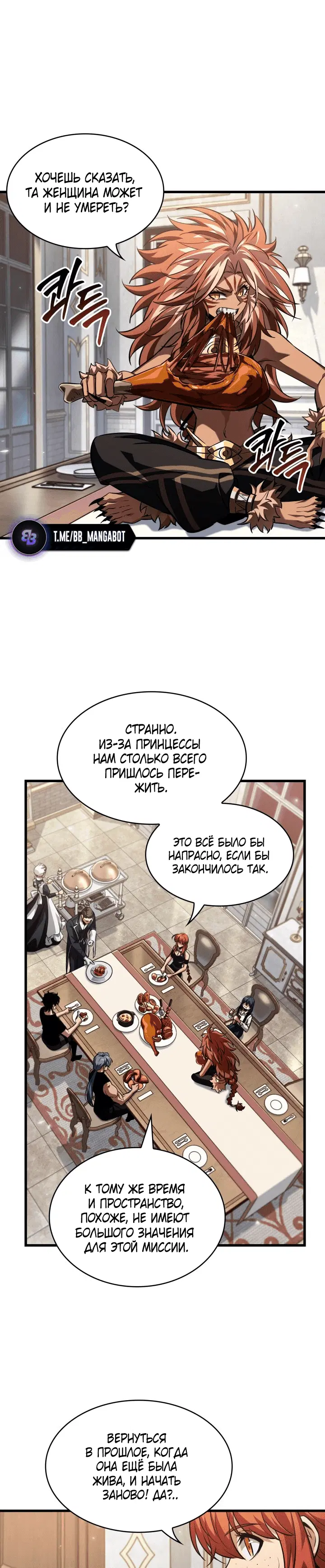 Page 7.001