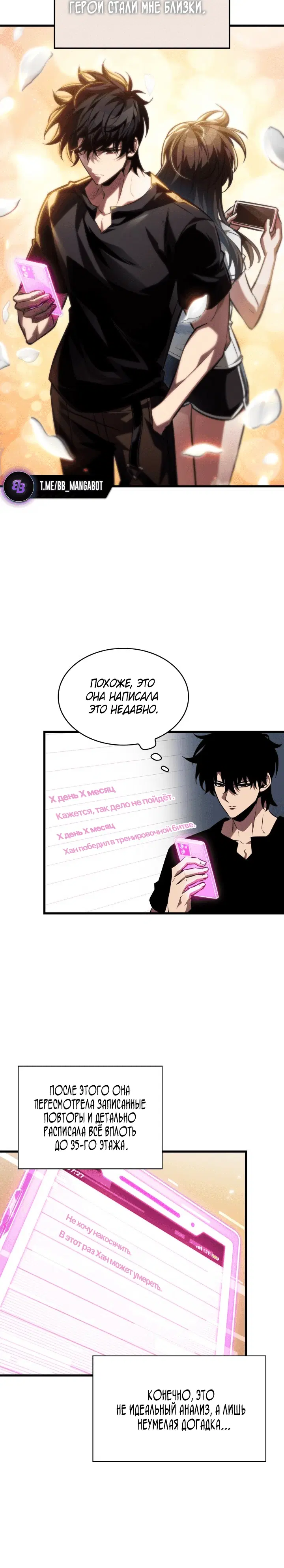 Page 7.001