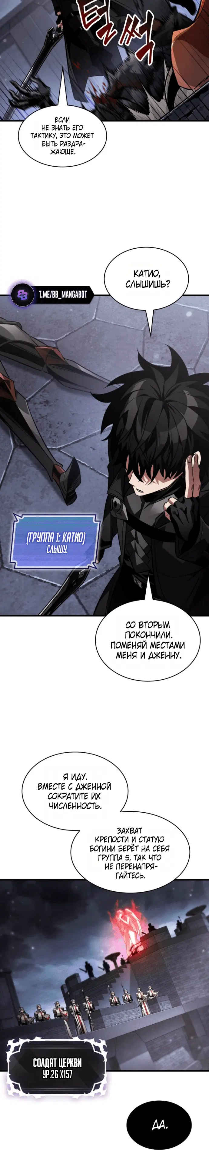 Page 7.001