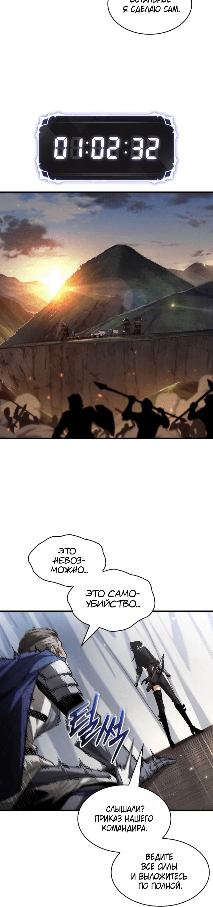 Page 7.001