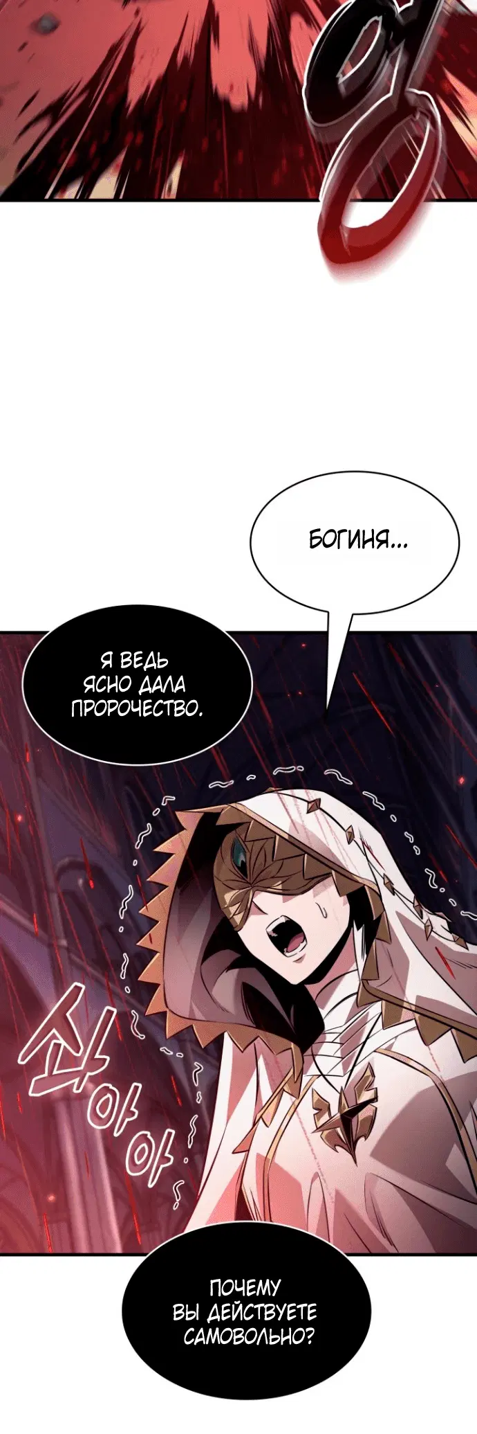 Page 7.001