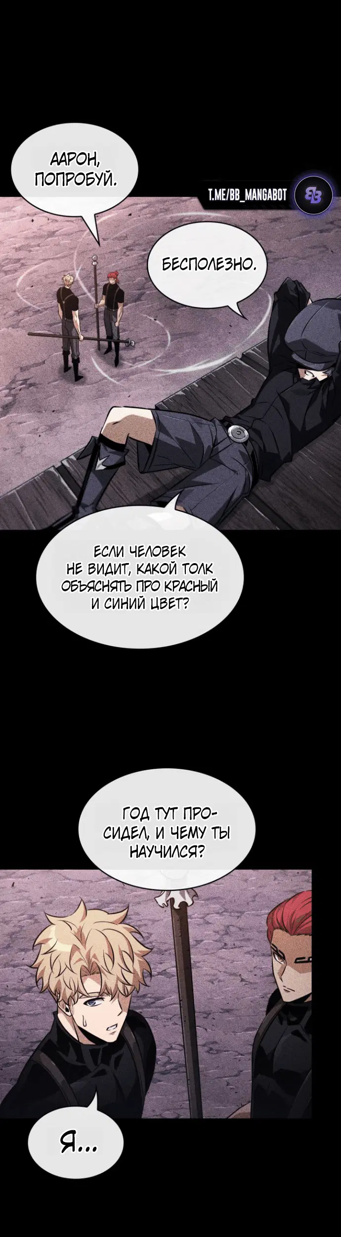 Page 7.001