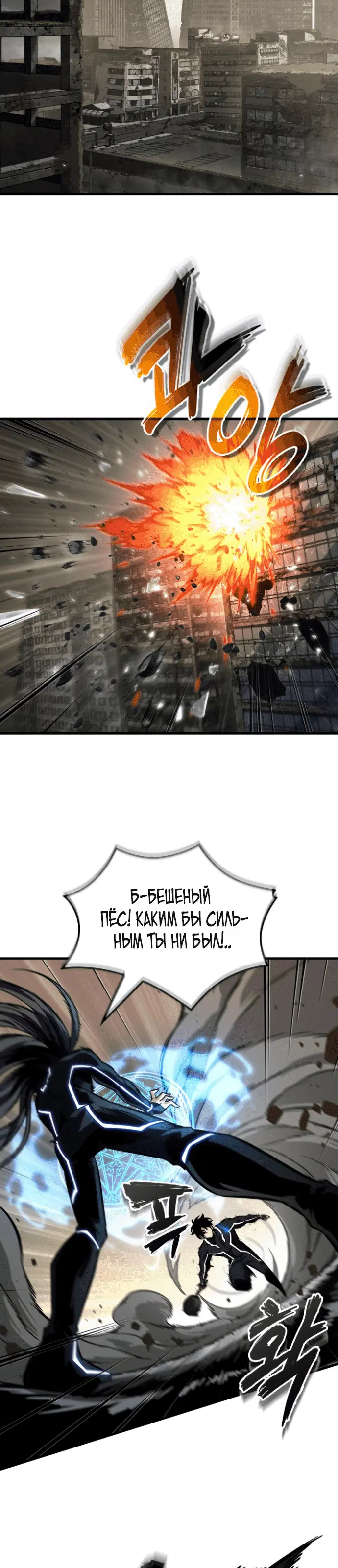 Page 7.001