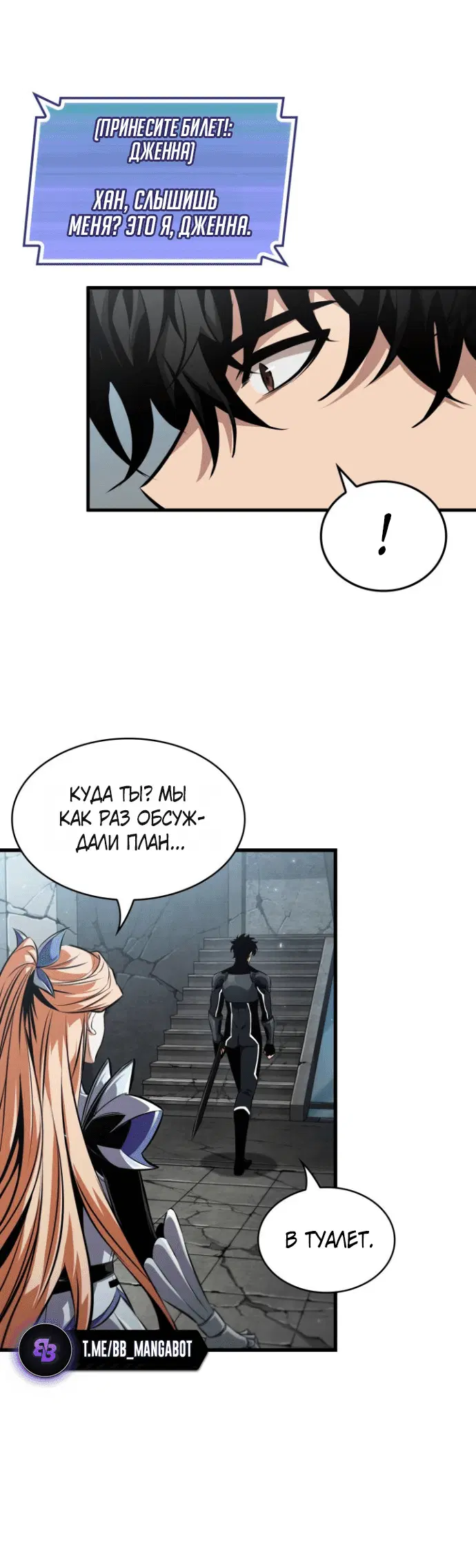 Page 7.001
