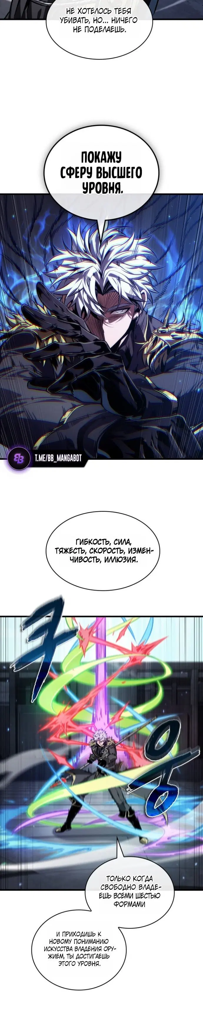 Page 7.001