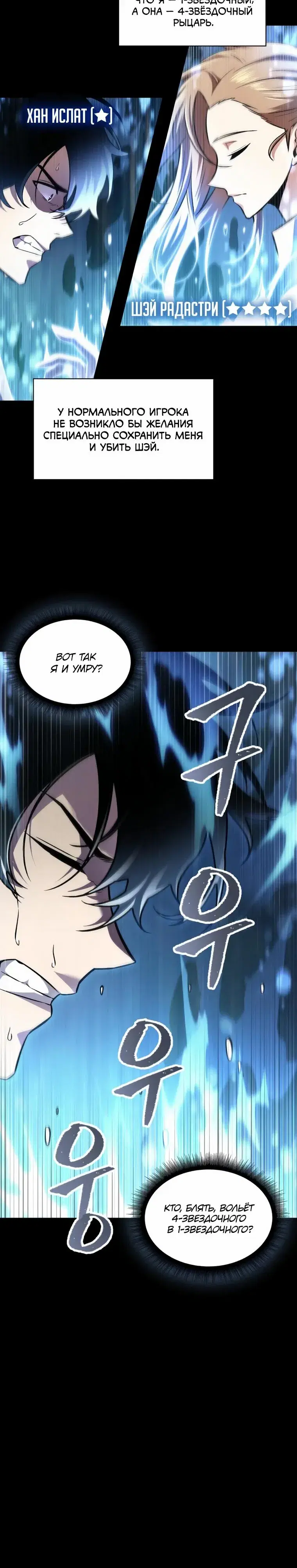 Page 8.001