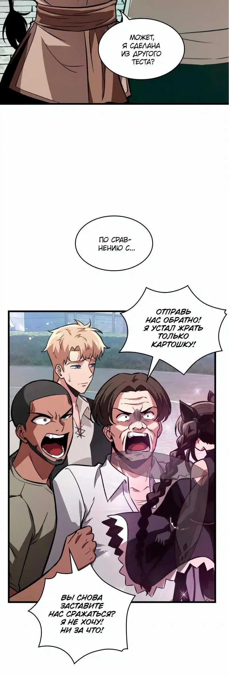Page 8.001
