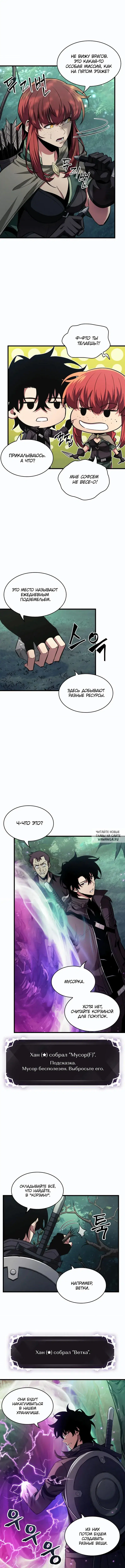 Page 8.000