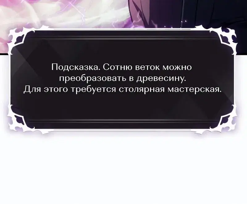 Page 8.001