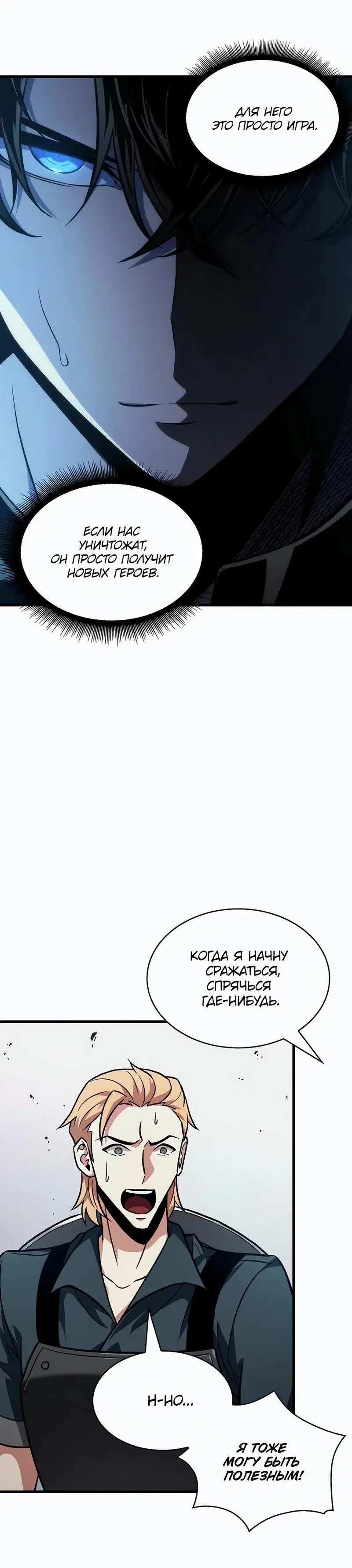 Page 8.001